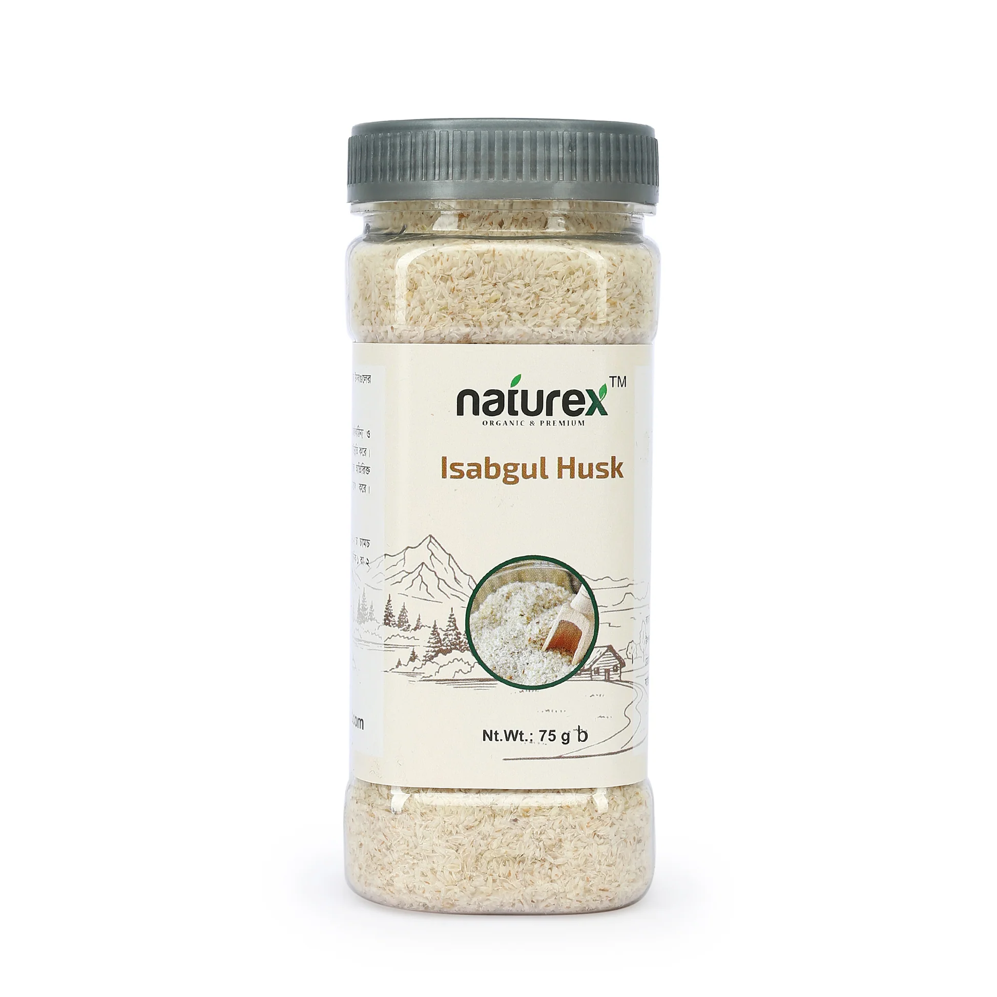 ISABGUL BHUSHI (NATURAL LAXATIVE) 75 GM